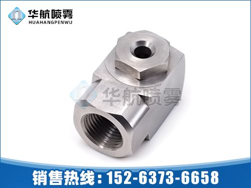 空心錐轉角A型噴霧噴嘴